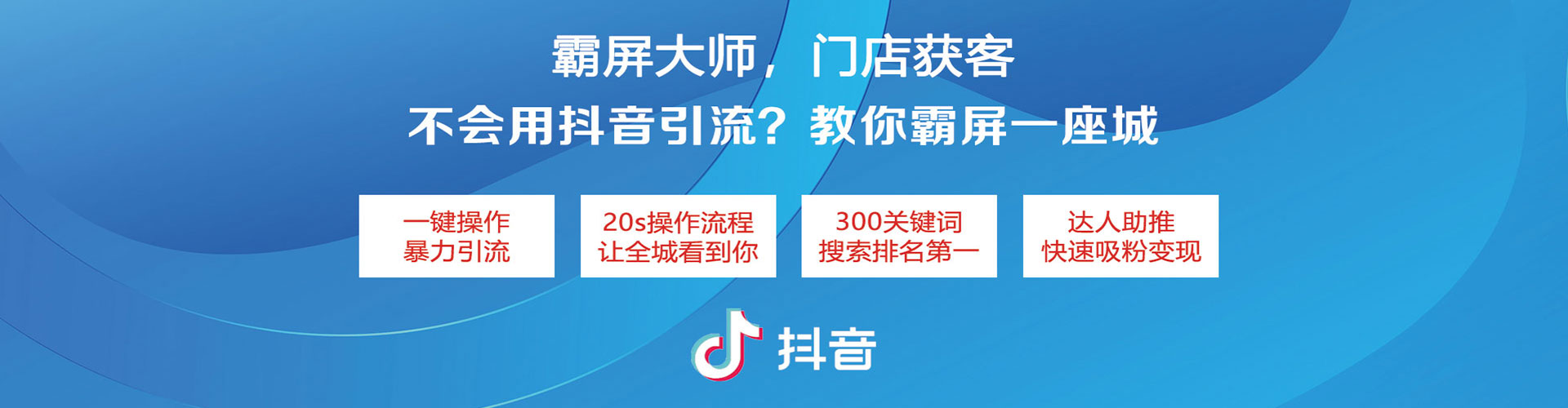 万荣信息流优化师