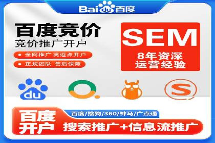 信息流大师攻略：如何实现精准营销